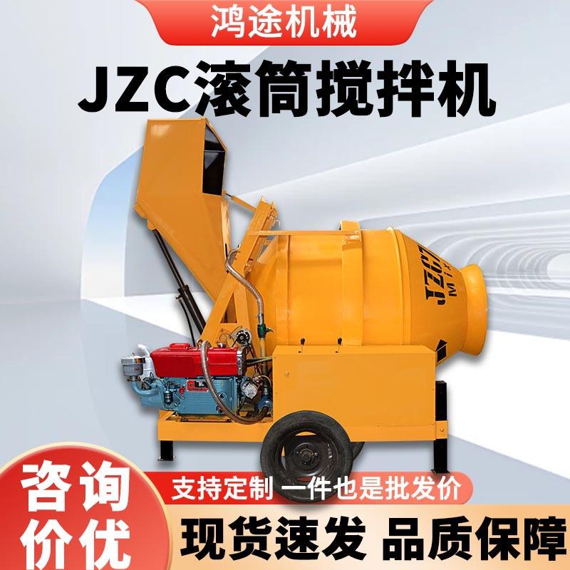 柴油混凝土滚筒搅拌机非洲建筑工地道路全自动石子水泥沙子搅拌机