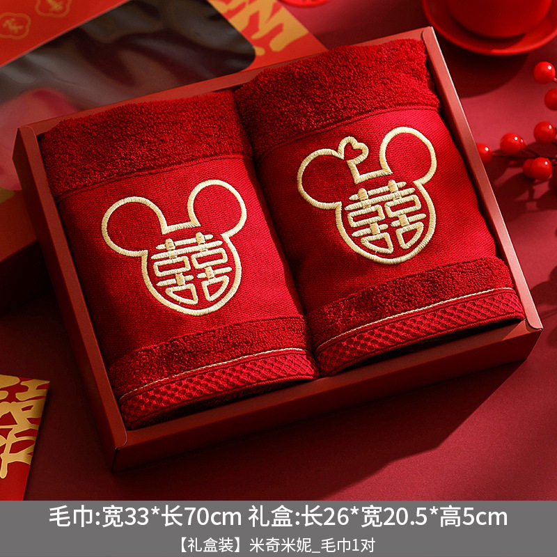 毛巾结婚一对棉红色嫁妆陪嫁礼盒新婚实用女方回礼喜事用品大全,节庆用品/礼品,陪嫁用品套装,淘宝优惠券,粉丝福利购,淘宝优惠卷