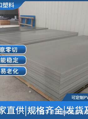 供应25mm制砖机塑料托板免烧砖托板水泥砖空心砖马路砖pvc托板