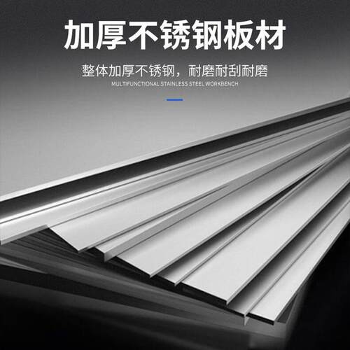 史蒂芬Stevison不锈钢四门储物柜厨房保洁柜收纳立柜推拉门餐具柜