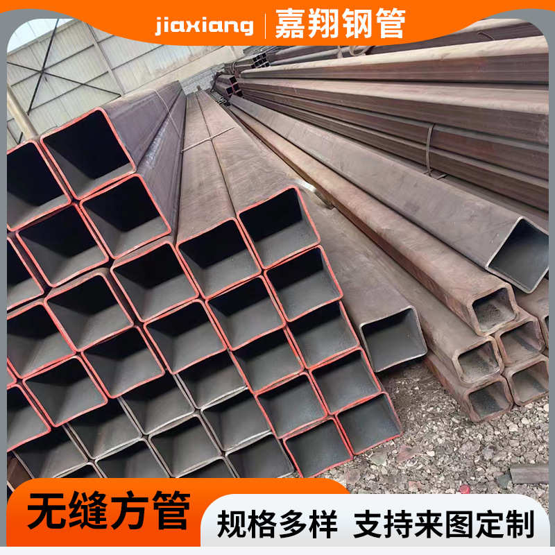 Q235B无缝方矩管供应 大小口径厚壁方管空心方通管工地用矩形方管