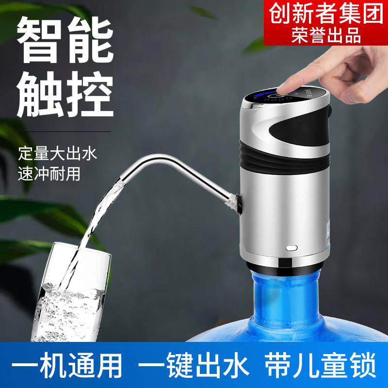 桶装水抽水器饮水机家用小型下置水桶迷你饮水机办公室客厅净水器