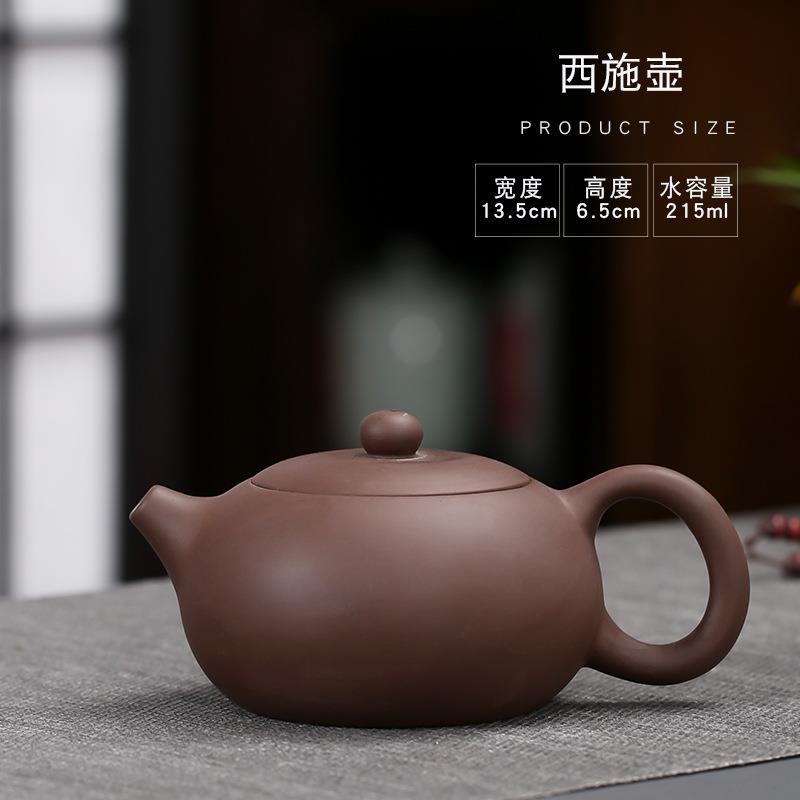 功夫茶具泡茶壶紫砂西施壶大容量侧把壶带盖手工花茶手工紫砂壶