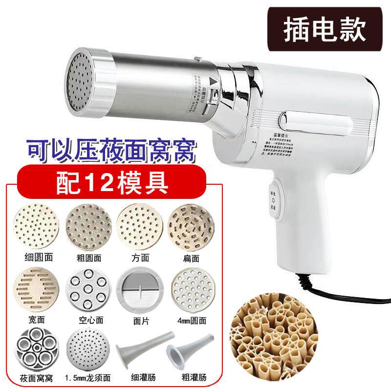 220V擦电款压面条机动力饸饹机河捞BEO机土豆红大粉薯条莜机面栲
