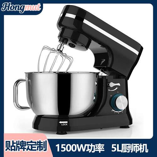1500W跨境家用厨师机5L容量面团食物搅拌机standmixer现货和面机