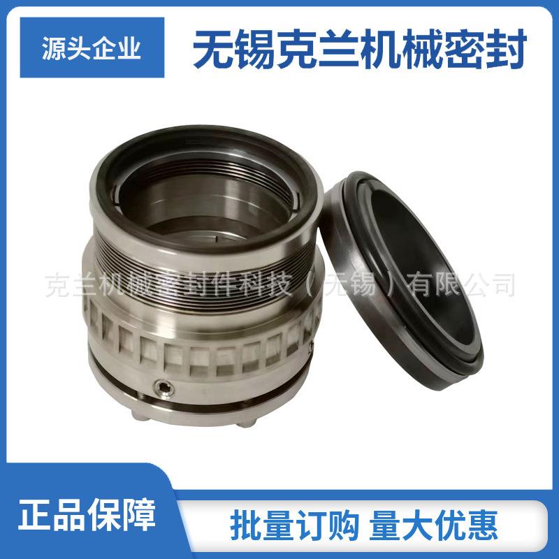 金属波纹管机械密封 605机械密封 编号CP07218机械密封