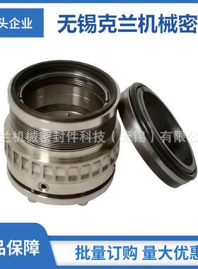 金属波纹管机械密封 605机械密封 编号CP07218机械密封