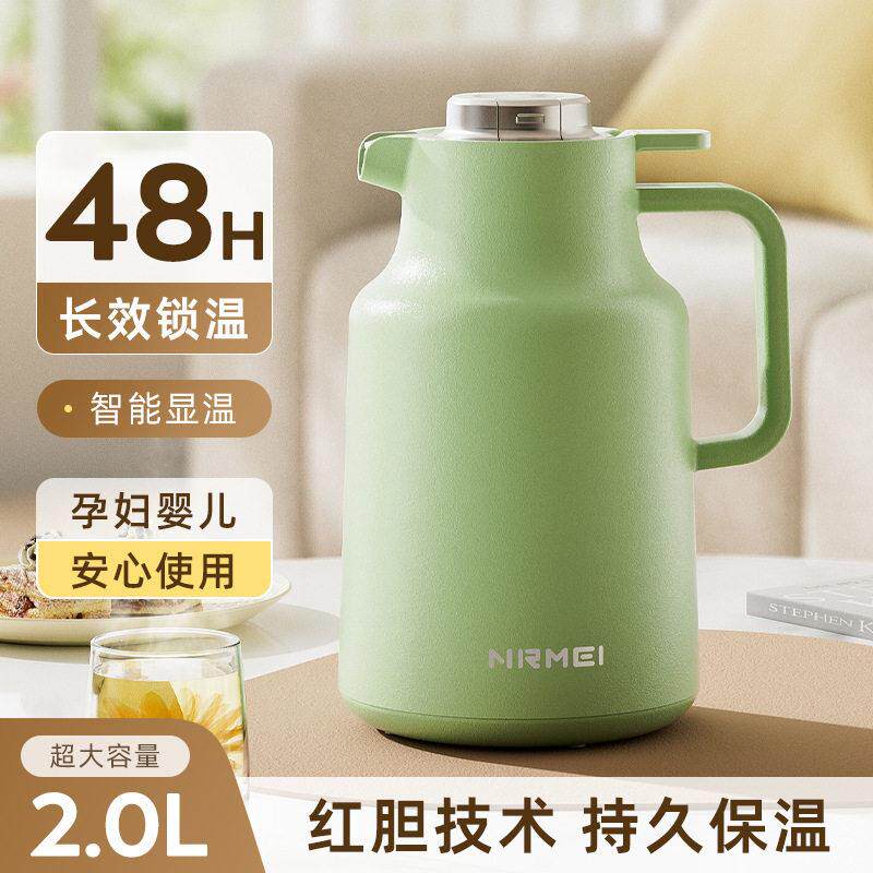 德国保温壶玻璃内胆家用大容量热水瓶新款暖水壶暖水瓶热水壶2升