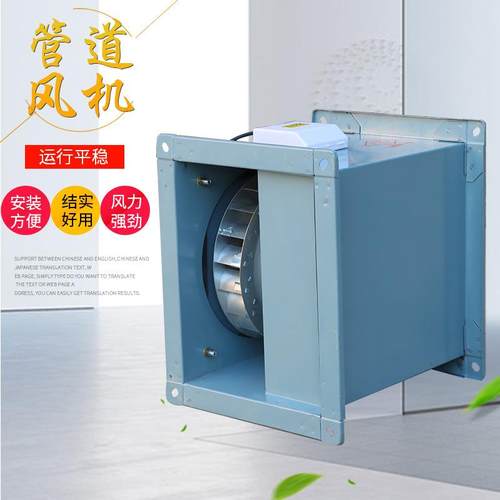 防爆矩形管道风机厂房仓库排烟除尘通风机大风量矩形管道离心风机