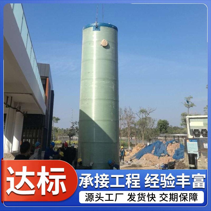 农村污水玻璃钢一体化泵站地埋式智能农村污水管网收集提升设备