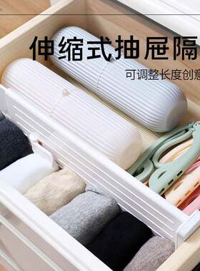 分隔板抽屉收纳厂家直供可伸缩隔板碗柜分类整理书架挡板现货