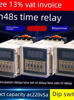 通电延时时间继电器DC控制器延迟断电循环DH48S-1Z 2Z S 24V 220V