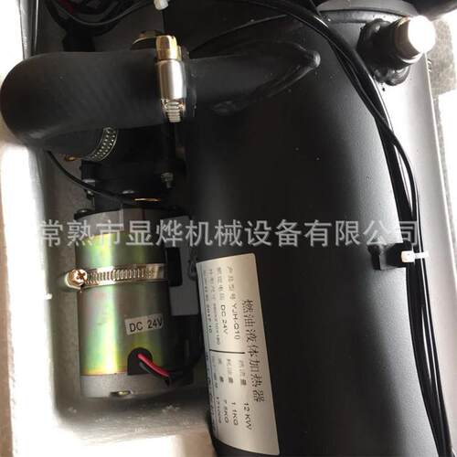 新品驻车燃油水暖加热器柴油暖风机卡车预热器柴油车加热器暖风机