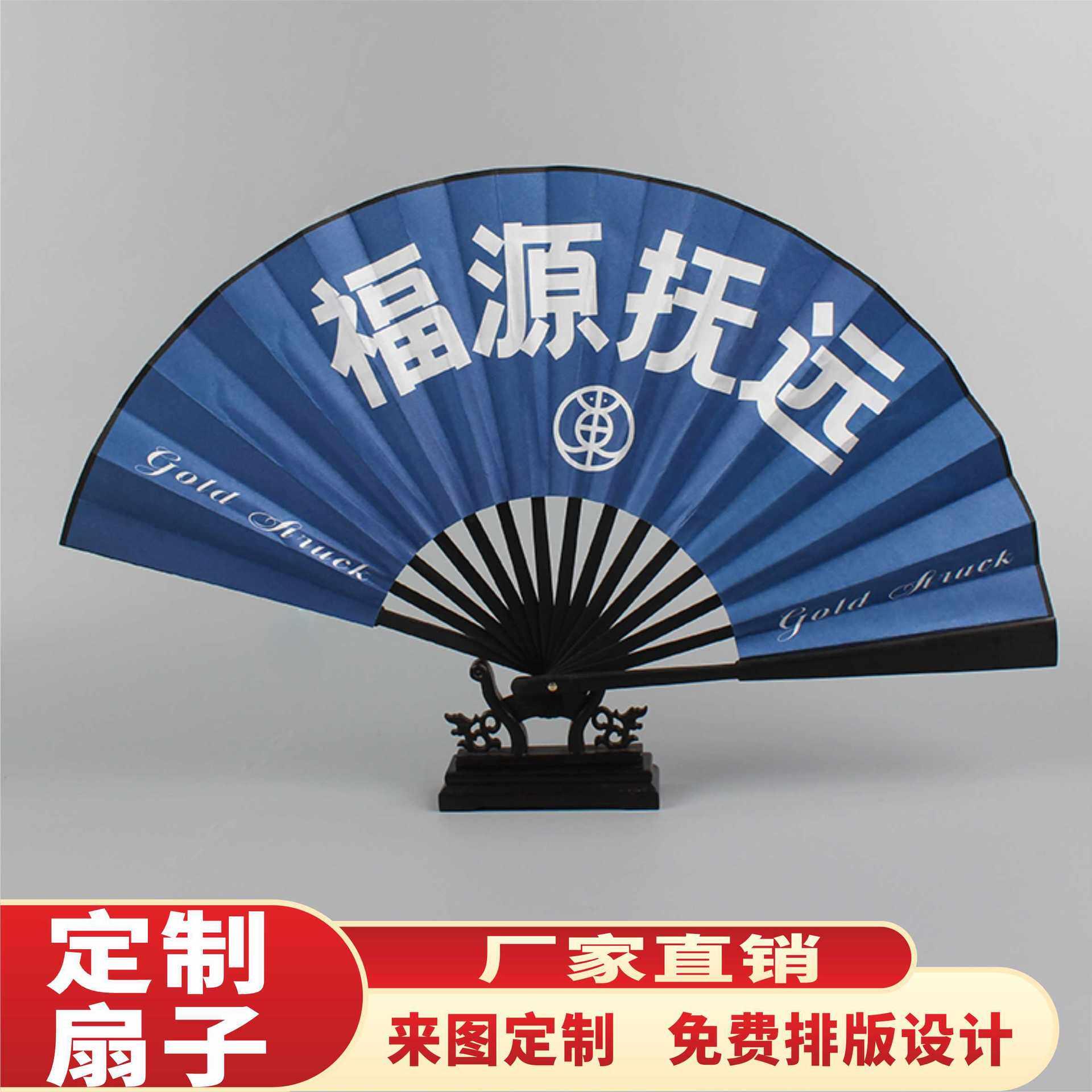 810寸扇子中国风折扇古风随身折叠儿童舞蹈学生女士广告扇定制