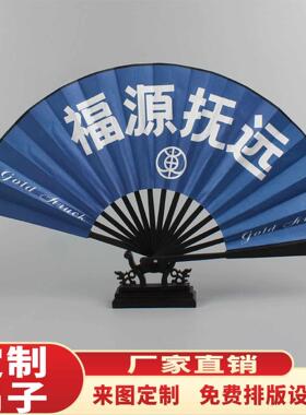 810寸扇子中国风折扇古风随身折叠儿童舞蹈学生女士广告扇定制