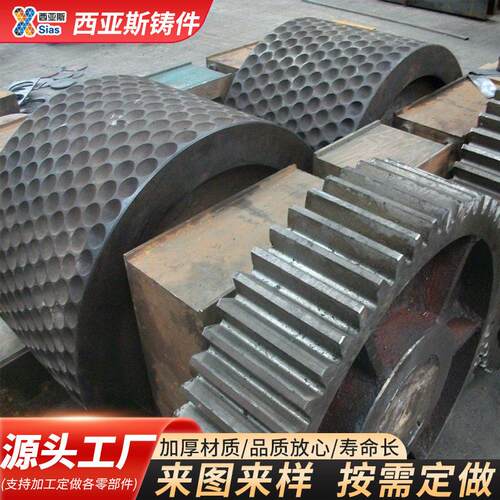 厂家供应各种型号低压球机辊皮成套配件9Cr2Mo压球机辊皮