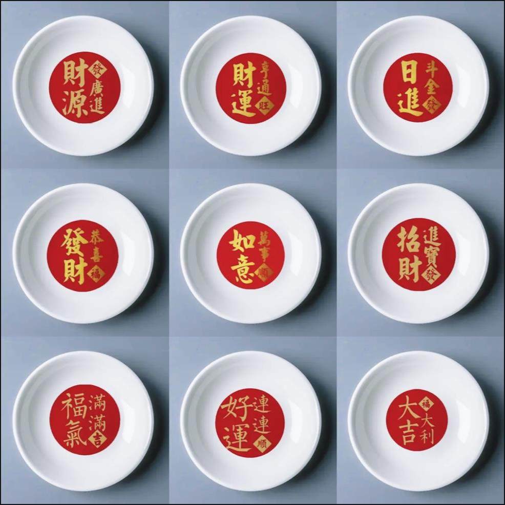 【净宅专用碟子】陶瓷碟子净宅粗盐净化海盐颗粒大粒搬家乔迁摆放,家居饰品,落地摆件,淘宝优惠券,粉丝福利购,淘宝优惠卷