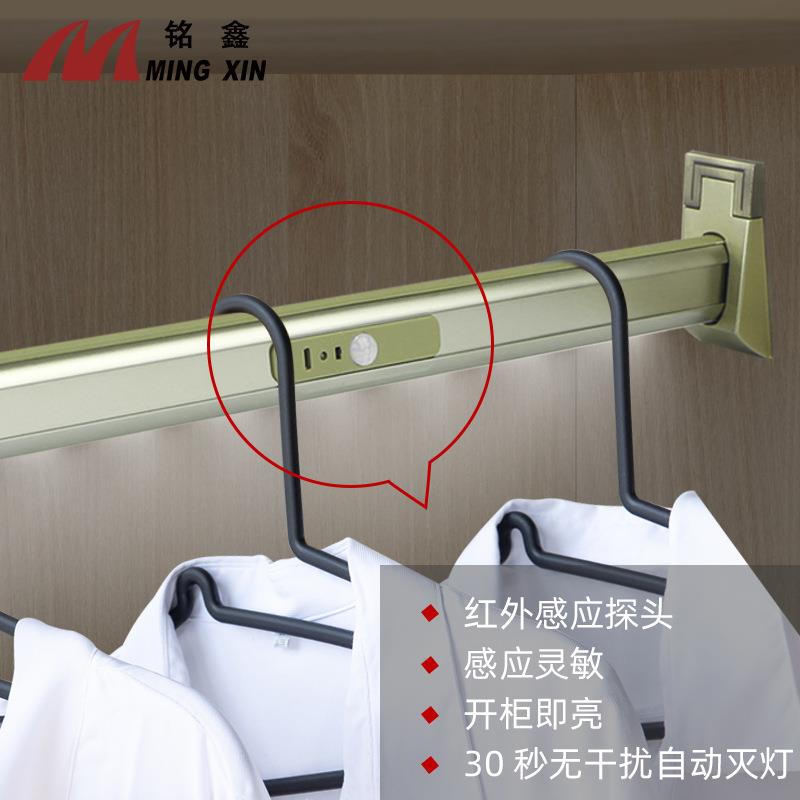 带灯衣柜挂衣杆人体感应充电式LED智能衣杆铝合金加厚衣通杆