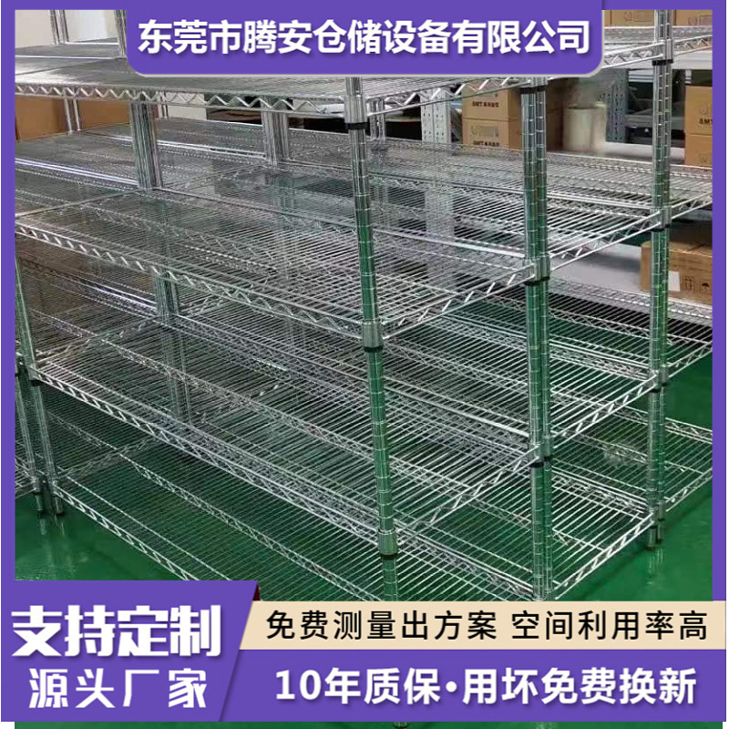 343X268X126镀锌货架定做找腾安 免费设计安装送货上门层网货架