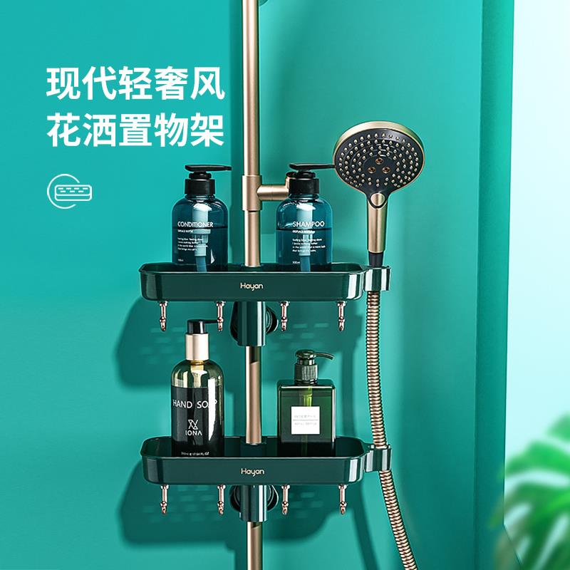 免打孔花洒支架卫生间花洒架升降杆喷头水管喷淋头挂座浴室置物架