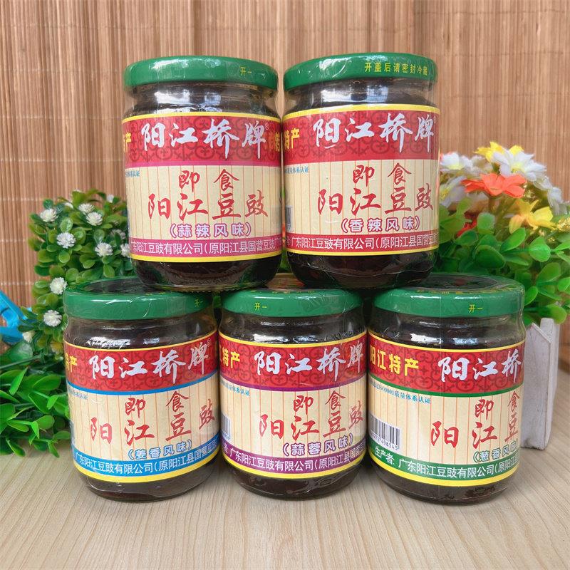 阳江桥牌天贝即食天贝210g玻璃瓶礼盒6罐黑豆桶蒜香江特产