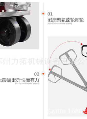电57070子叉车秤托动液压运搬车地牛带称重叉车盘车手地磅2吨3吨