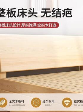 TLL实木床米1.8床现代简约经济型双人床15m家用单.人床.2米主1卧
