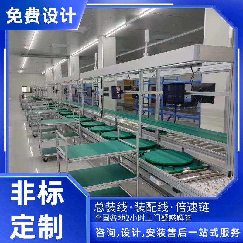 中山商用四六门冰箱组装输送线横移式全自动锁螺丝机流水线