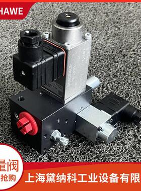 哈威SEHF 3-4/90 FS-WN 1 F-G 24/G 24-315调速阀 建材与水泥厂