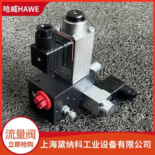 哈威SEHF 3-4/90 FS-WN 1 F-G 24/G 24-315调速阀 建材与水泥厂