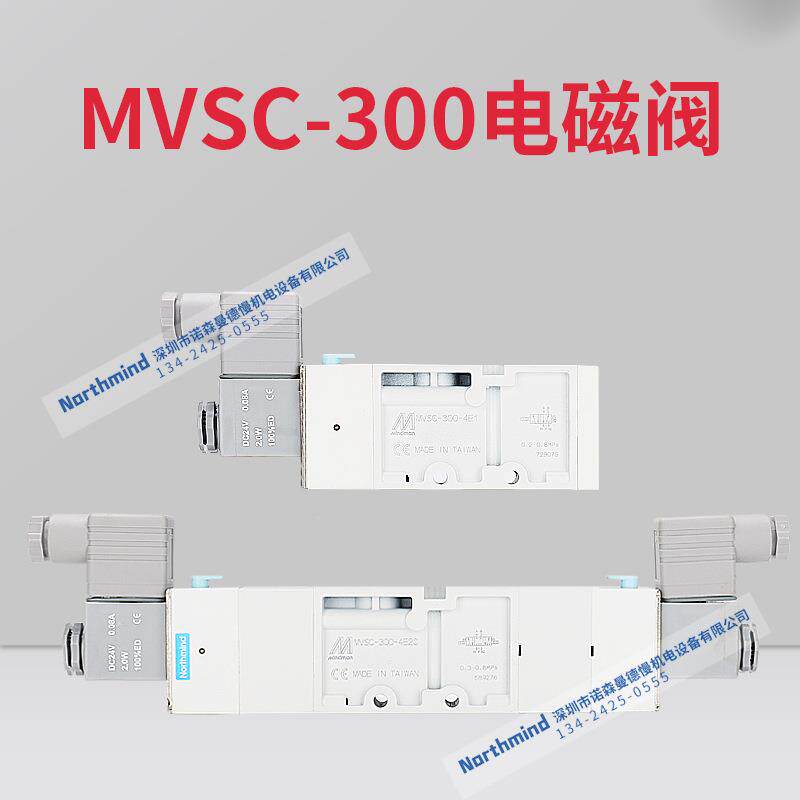 MVSC-300-4E1 DC24 AC220 4E2C 4E2R MINDMAN原装台湾金器电磁阀
