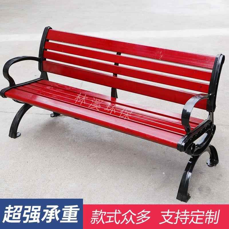 厂家直供实木户外公园长椅公园椅休闲广场椅庭院椅靠背公园椅