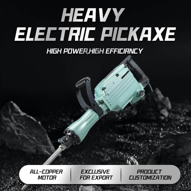 65A电镐110V大功率两用电锤冲击钻打混凝土95单用工业级巨大