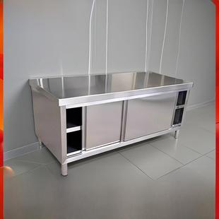 304不锈钢厨房置物柜子工作台饭店操作台橱柜灶台储物柜碗柜收纳