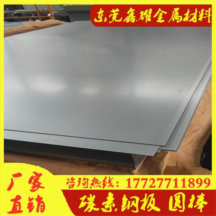 45#号钢板1 1.5 2 2.5 3 3.5 4 4.5-8mm薄板来图激光加工垫片圆片,金属材料及制品,钢板,淘宝优惠券,粉丝福利购,淘宝优惠卷