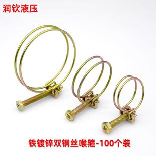 双钢丝喉箍镀锌螺丝加粗钢丝水带水管胶管油管软管专用锁紧箍管箍
