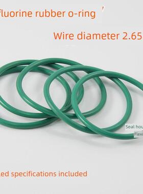 FKM氟橡胶O型圈 耐高温耐酸碱O形密封圈线径2.65mm内径1-30mm