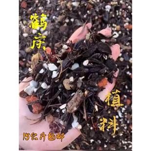 大理鹤庆传统兰花配方营养土植料15公斤11合一包邮