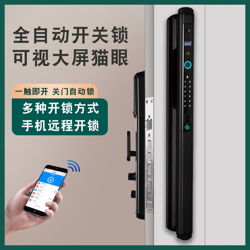 指纹锁家用防盗门智能门锁密码锁电子民宿大门锁远程开锁人脸识别
