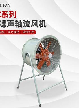 DZ-12-2.2C/3C/4B/4C/5A/5B/6A/6B/7A/7B/7C/8A岗位式轴流排风扇