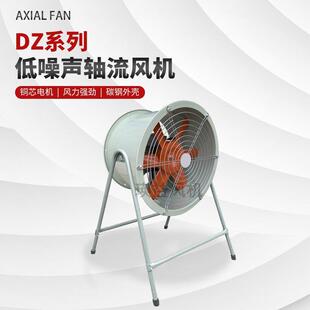 排风扇换气散热通风机1100W 7A低噪音轴流风机工业岗位式