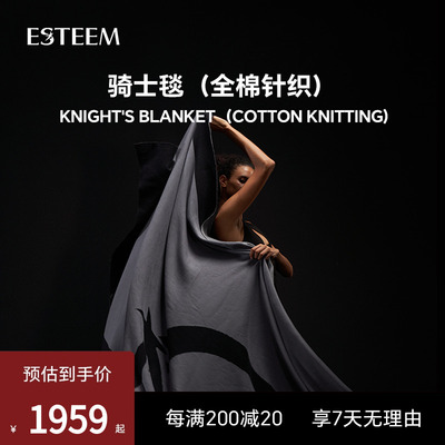 ESTEEM/宜庭骑士毯沙发毯办公室午睡毯子睡毯盖毯【专柜同款】