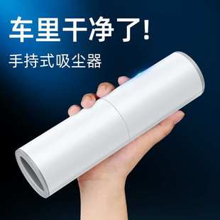 车家用品 手持车载吸尘器无线汽车迷你小型车用吸尘器大功率便携式
