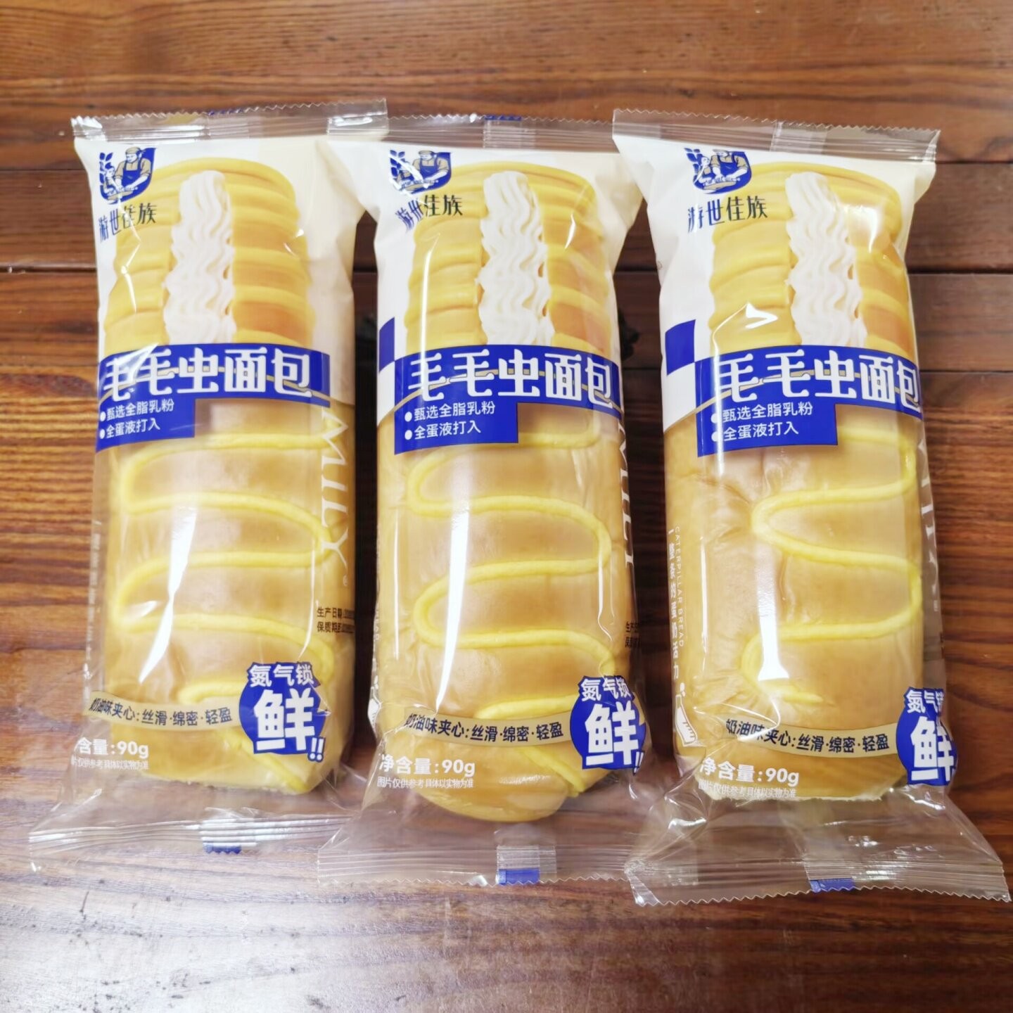 游世佳族毛毛虫面包袋装早餐口袋夹心面包下午茶代餐学生糕点零食