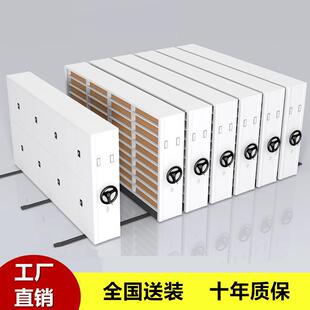手摇式密集架电动密集架档案室智能移动密集柜钢制资料凭证文件柜