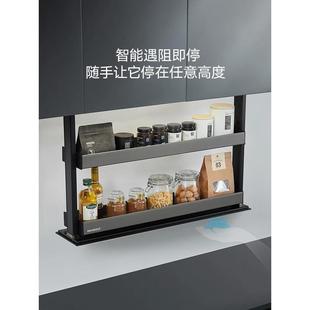 悍高星幕电动升降机智能触控感应带灯吊柜垂直电动升降拉篮调味篮