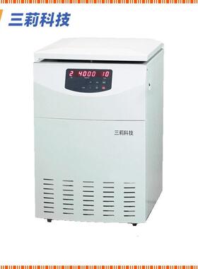 SL4-4KR落地式低速冷冻离心机5000rpm4×750ml大容量低温离心机