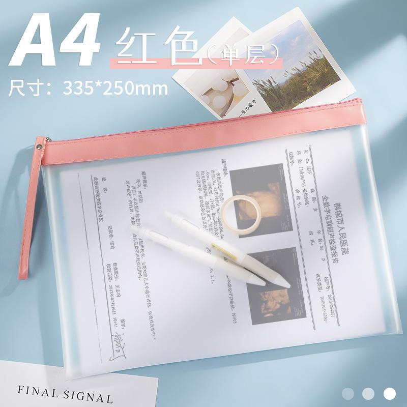 档案袋文件夹文件袋试卷收纳袋
