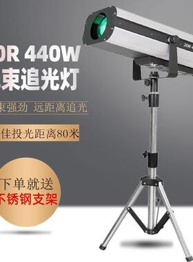 厂家直销新款440W光束追光灯20R光束追光灯led婚庆道具舞台灯光