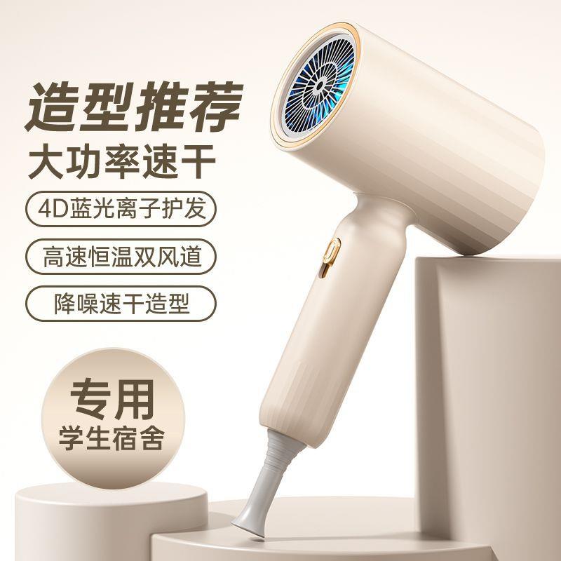 专用大功率电吹风学生宿舍专用护发家用吹风机大风力速干包邮